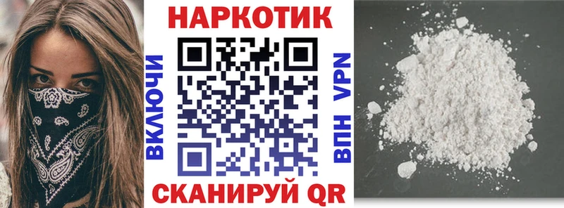 Цена Дигора Бошки Шишки Кокаин ГАШ Амфетамин Меф мяу мяу A-PVP