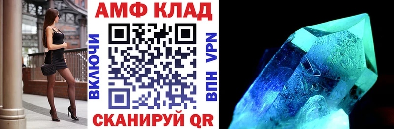 Amphetamine VHQ  Дигора 