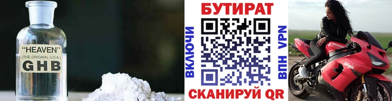 МЕГА маркетплейс  Дигора  БУТИРАТ оксана 