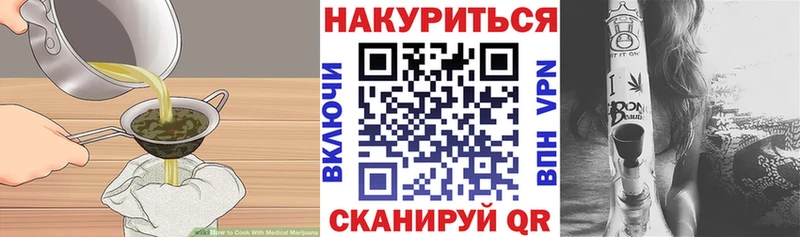 Печенье с ТГК конопля Дигора