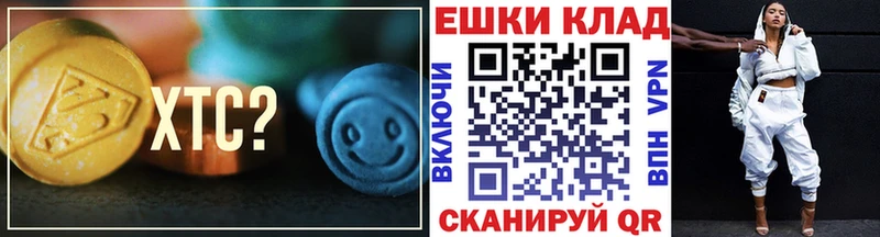 Экстази 280мг  что такое   Дигора 