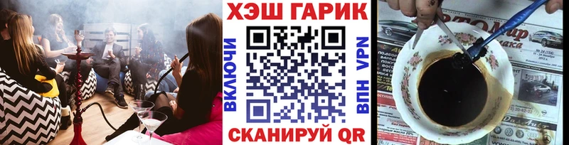 магазин  наркотиков  Дигора  ГАШИШ Изолятор 
