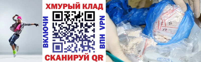 Героин Афган купить наркотики цена Дигора