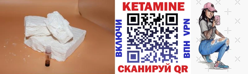 Кетамин VHQ  даркнет состав  Дигора 