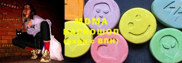 марки nbome Беломорск