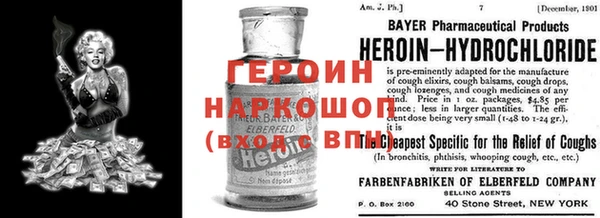 марки nbome Беломорск