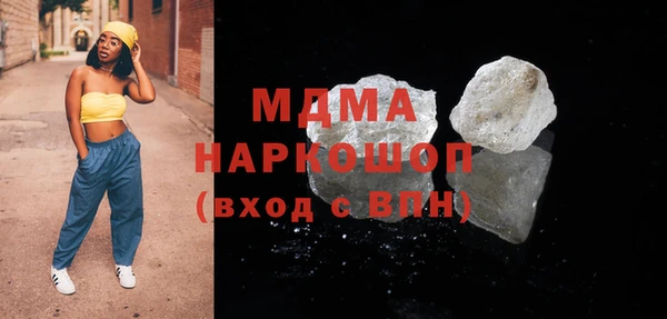 apvp Белоозёрский