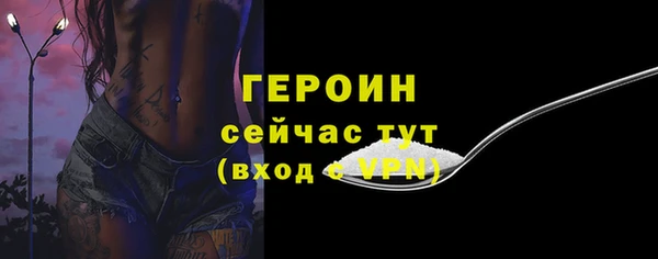 марки nbome Беломорск