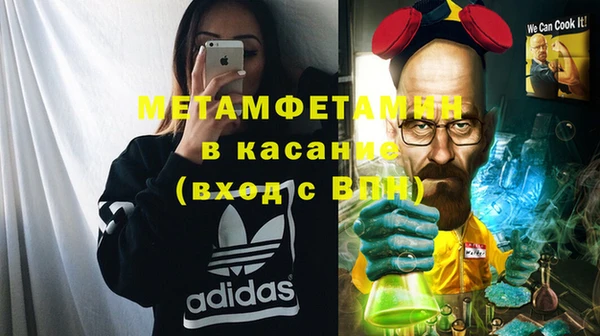 марки nbome Беломорск