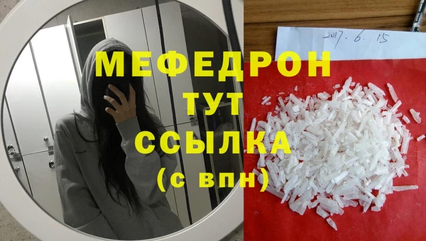 марки nbome Беломорск