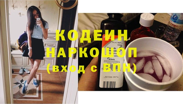 марки nbome Беломорск
