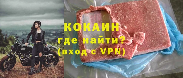 МДПВ Белокуриха