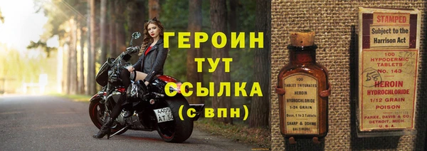 МДПВ Белокуриха