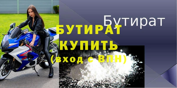 марки nbome Беломорск