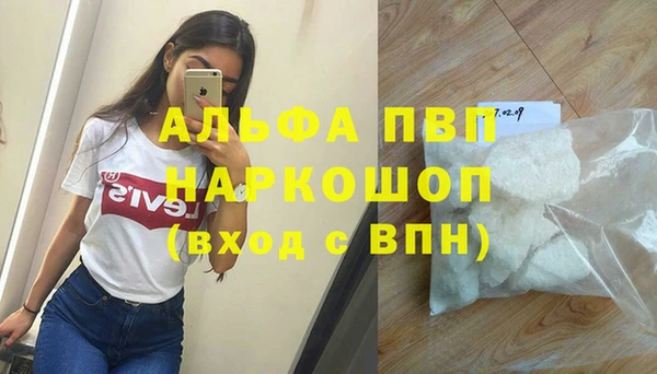 марки nbome Беломорск