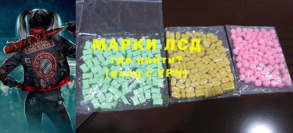 марки nbome Беломорск
