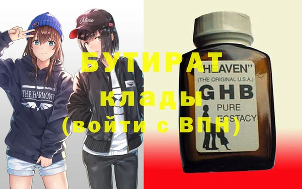 МДПВ Белокуриха