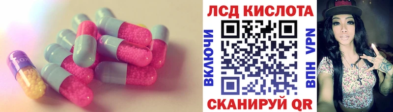Лсд 25 экстази ecstasy  что такое наркотик  Дигора 