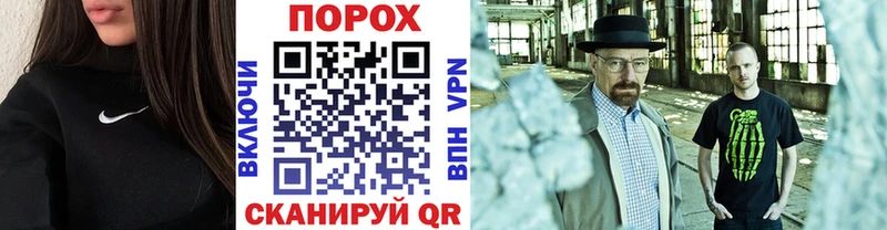 где купить наркоту Дигора Первитин пудра