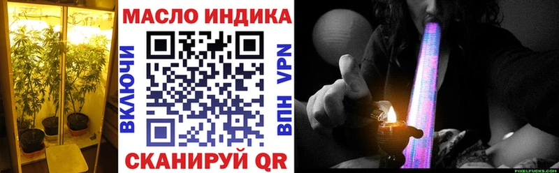 дарнет шоп  Дигора  ТГК жижа 